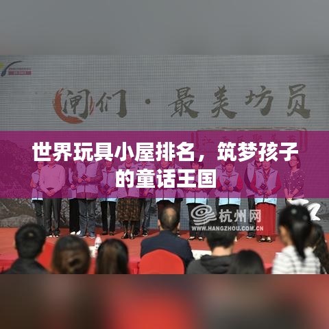 物稀为贵 第3页