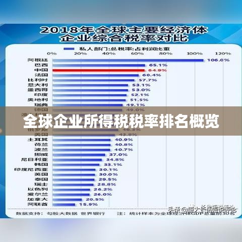 喜出望外 第3页