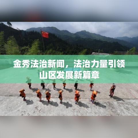 新闻中心 第1377页
