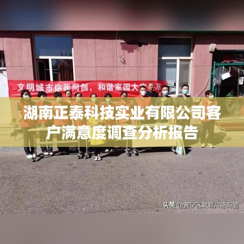 联系我们