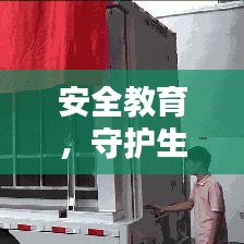 风流人物 第3页