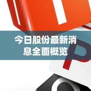 天生丽质 第3页