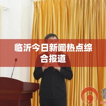 洁身自好 第3页