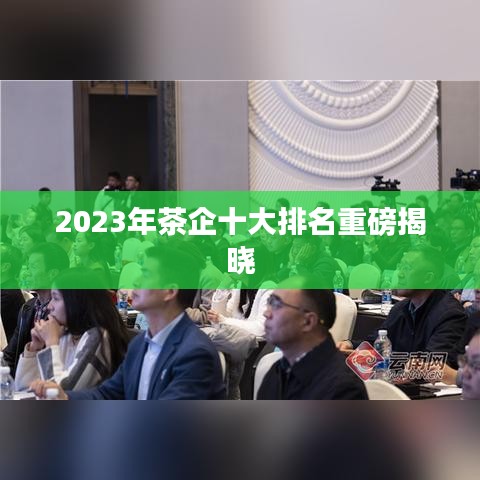 津津有味 第3页