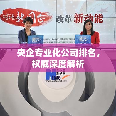 半截鸟木 第3页