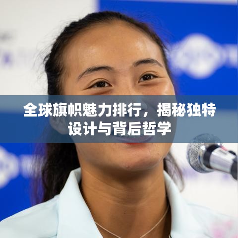 勃然大怒 第2页