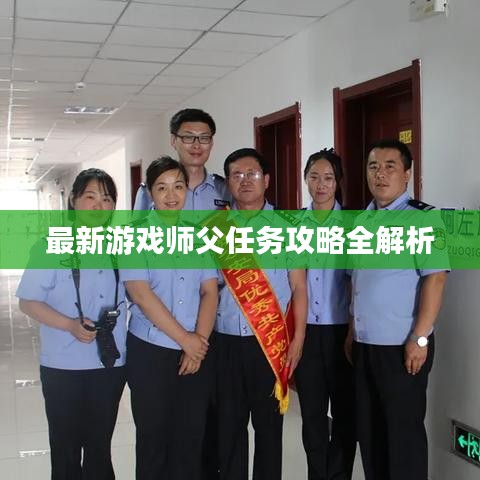 眼张失道 第3页