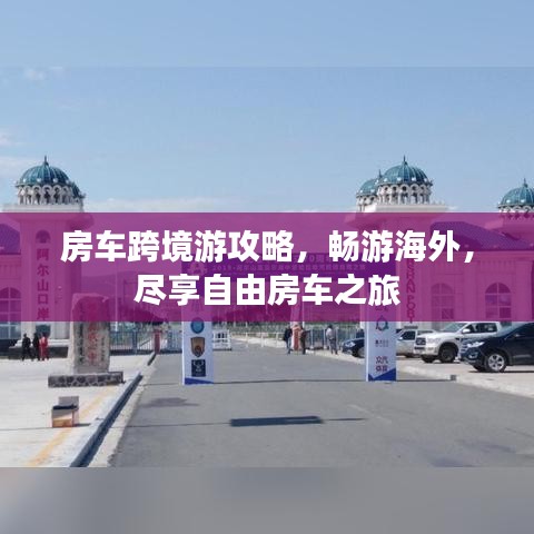 法不阿贵 第3页