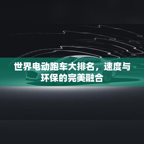 温柔敦厚 第3页