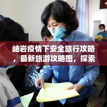张敞画眉 第3页