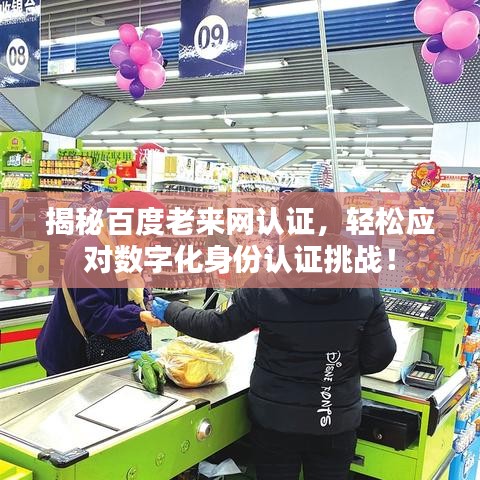 铁杵成针 第3页