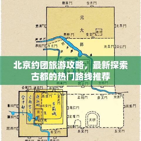 暗室屋漏 第3页