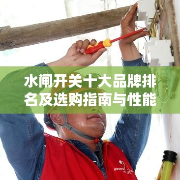 沉厚寡言 第3页