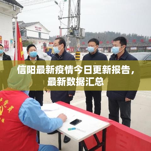 不畏权贵 第3页