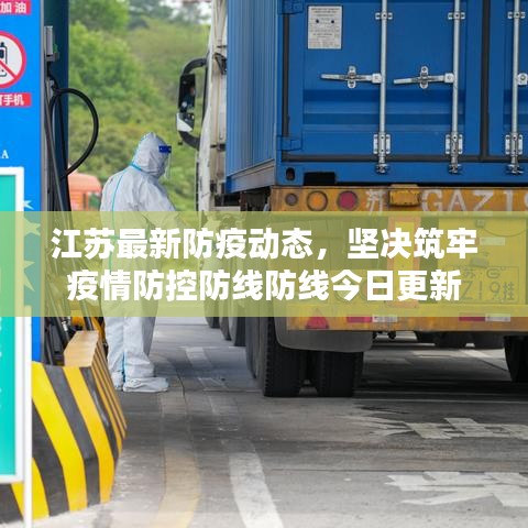 竭尽全力 第3页
