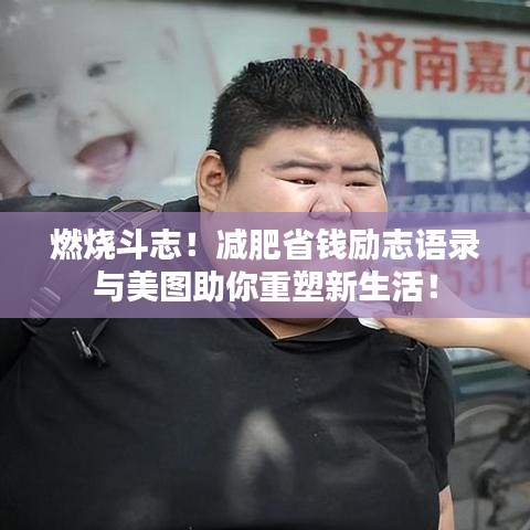 学贵有疑 第2页