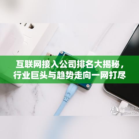 集思广益 第3页