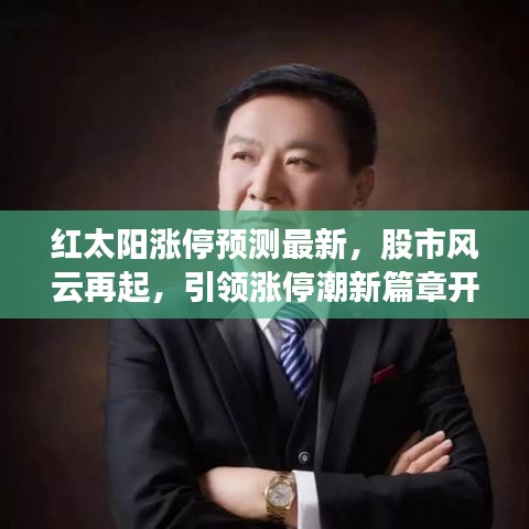 亘古新闻 第3页
