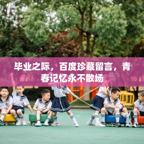 反朴归真 第3页