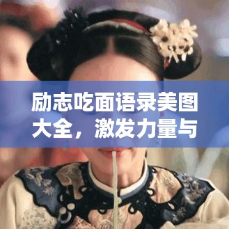 比翼鸟 第2页