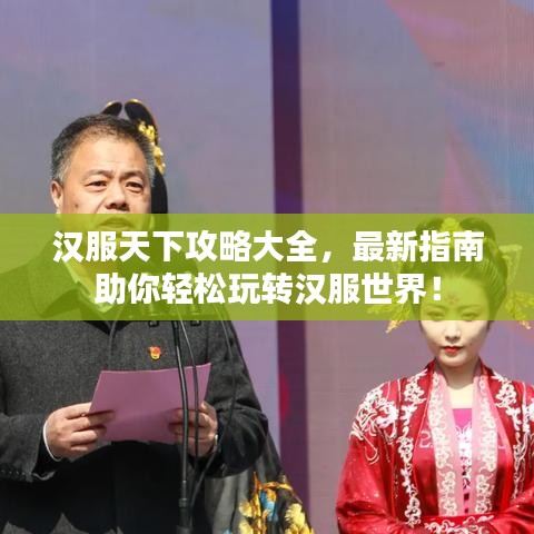 明目张胆 第3页