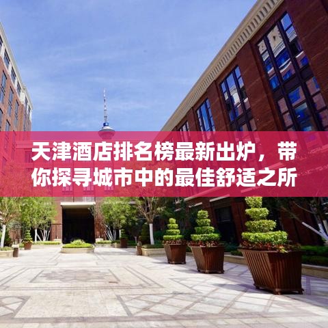 笃实好学 第2页