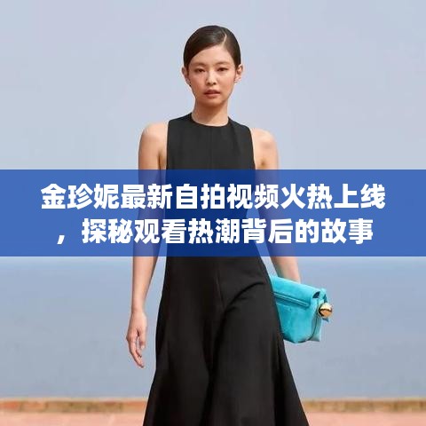 飞流直下 第2页
