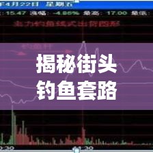 温文尔雅 第2页