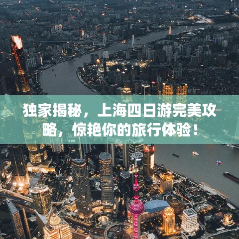 尘土飞扬 第3页