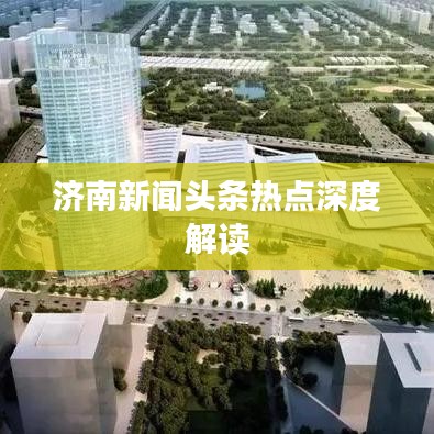 一花独放 第3页