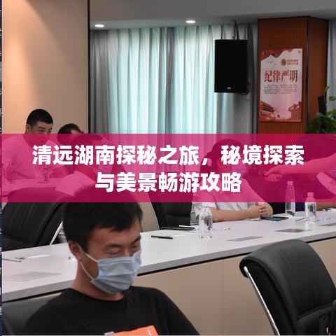 唾沫横飞 第3页