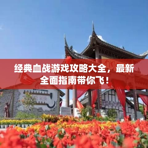 诚心诚意 第3页