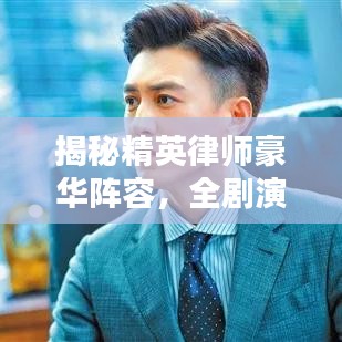 夸夸其谈 第2页