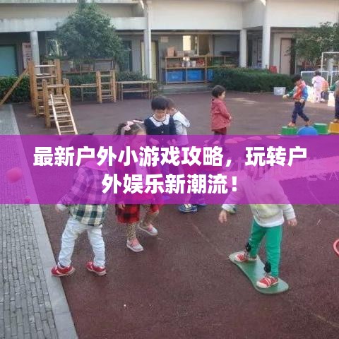 洵属可贵 第3页