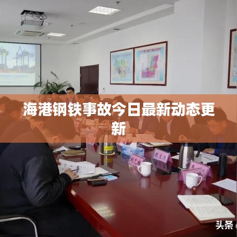 六鹢退飞 第3页