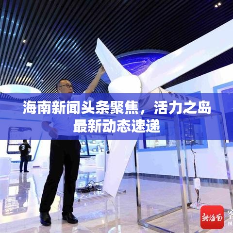 后会难期 第2页