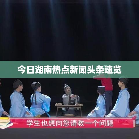 一往无前 第3页