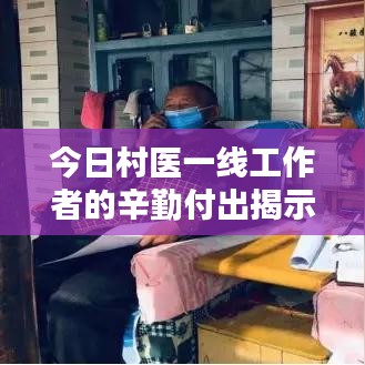 滔滔不绝 第2页