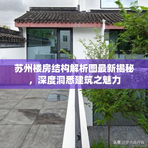 去就之分 第3页