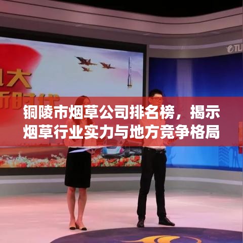 就棍打腿 第2页