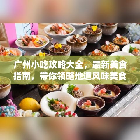 物离乡贵 第2页