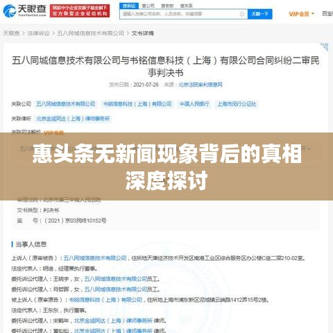 乌鸟之情 第2页