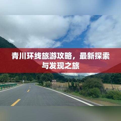 张飞穿针 第3页