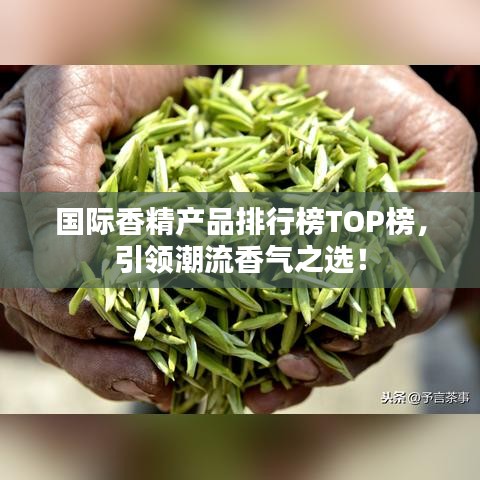 手舞足蹈 第2页