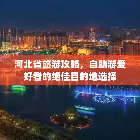 张冠李戴 第2页