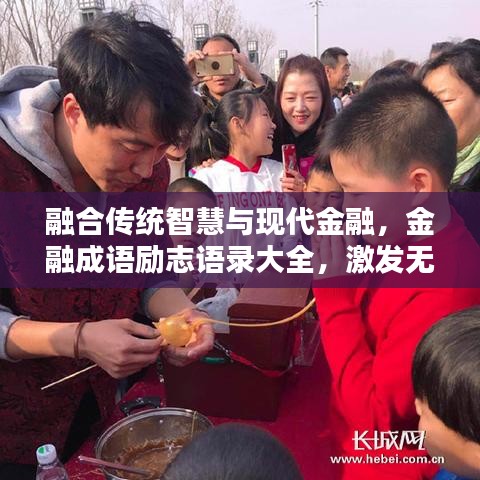 腾龙换鸟 第2页