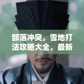 龙马精神 第2页