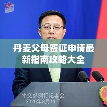 夫妻本是同 第2页