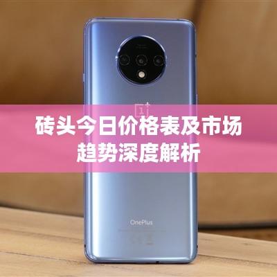 雅人深致 第3页