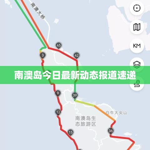 择善而从 第2页